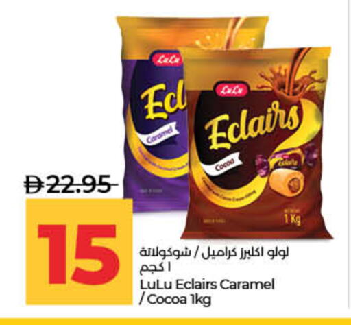 available at Lulu Hypermarket in UAE - Fujairah