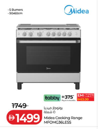 available at Lulu Hypermarket in UAE - Fujairah