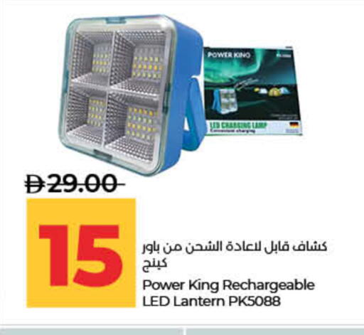 available at Lulu Hypermarket in UAE - Dubai