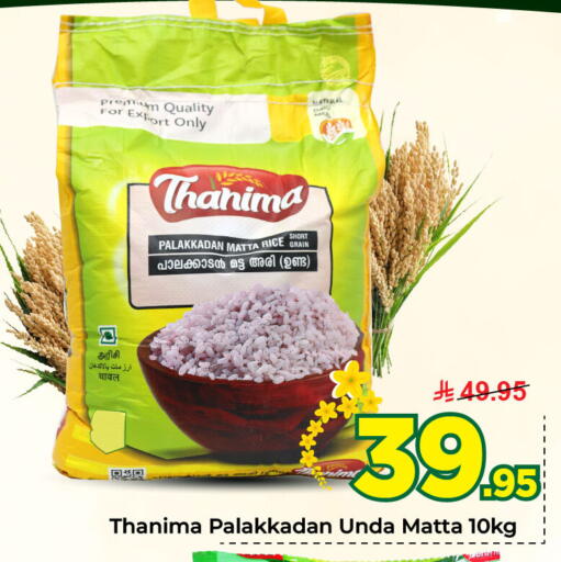 available at Nesto in KSA, Saudi Arabia, Saudi - Jubail