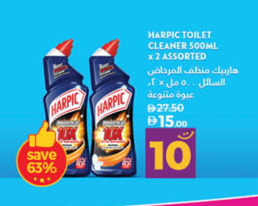 available at Lulu Hypermarket in UAE - Ras al Khaimah