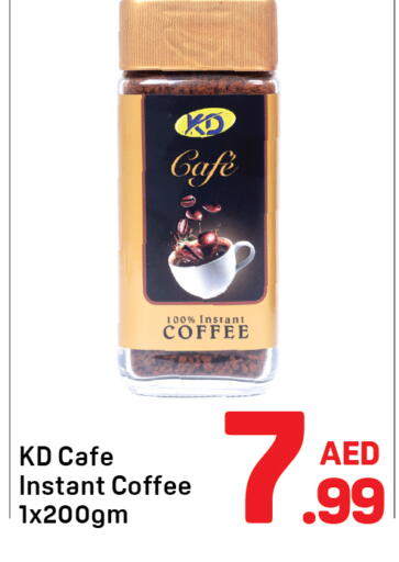 available at دي تو دي in الإمارات العربية المتحدة , الامارات - الشارقة / عجمان