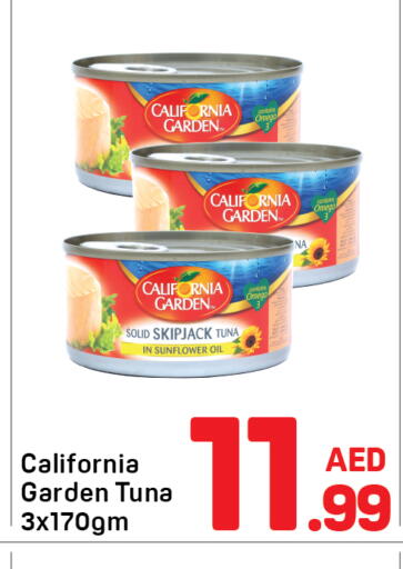 available at دي تو دي in الإمارات العربية المتحدة , الامارات - الشارقة / عجمان