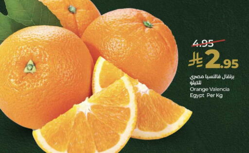 Orange from Egypt available at LULU Hypermarket in KSA, Saudi Arabia, Saudi - Mecca