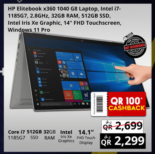 available at Prestige Computers in Qatar - Al Daayen