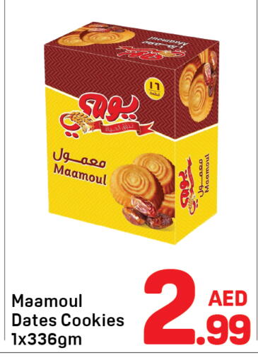 available at دي تو دي in الإمارات العربية المتحدة , الامارات - الشارقة / عجمان