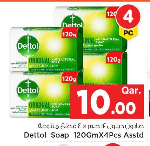 available at Mark & Save  in Qatar - Doha