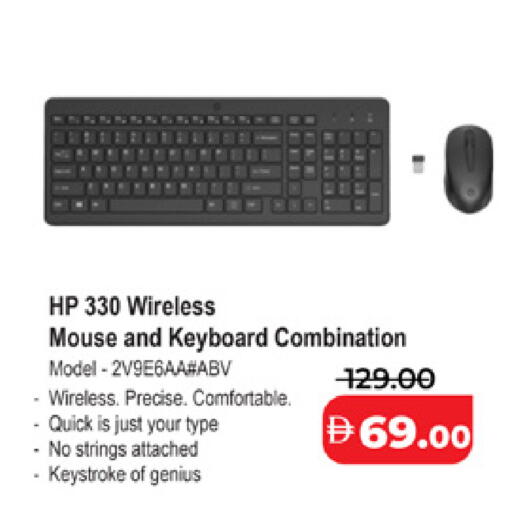 available at لولو هايبرماركت in الإمارات العربية المتحدة , الامارات - دبي