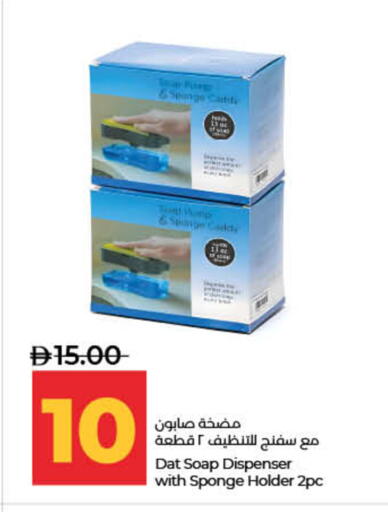 available at Lulu Hypermarket in UAE - Ras al Khaimah