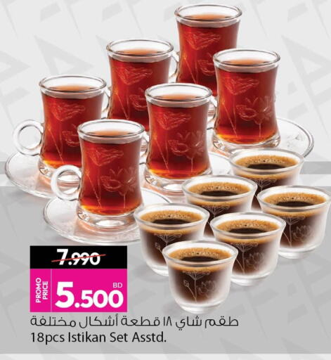 available at أنصار جاليري in البحرين