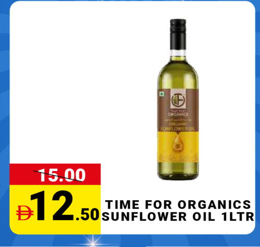 available at مدهور سوبرماركت in الإمارات العربية المتحدة , الامارات - دبي