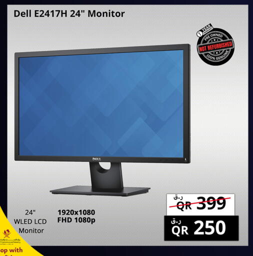 available at Prestige Computers in Qatar - Umm Salal