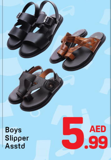 available at دي تو دي in الإمارات العربية المتحدة , الامارات - الشارقة / عجمان