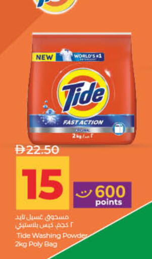 available at لولو هايبرماركت in الإمارات العربية المتحدة , الامارات - رَأْس ٱلْخَيْمَة