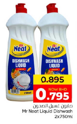 Lemon available at Day to Day Discount Center in Bahrain