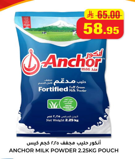 available at Hyper Salla in KSA, Saudi Arabia, Saudi - Hail