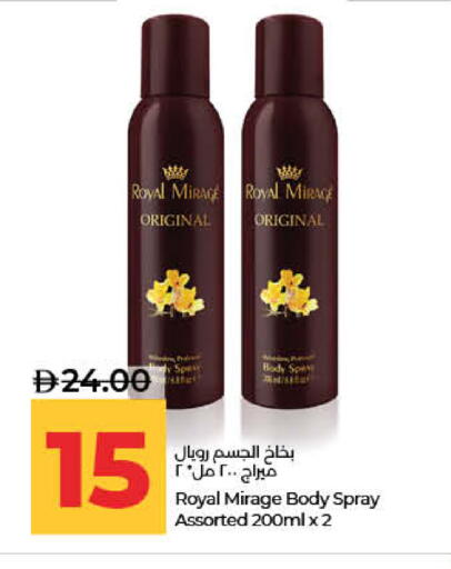 available at Lulu Hypermarket in UAE - Ras al Khaimah