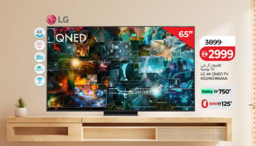 available at Lulu Hypermarket in UAE - Ras al Khaimah