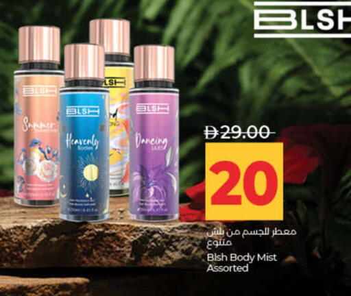 available at Lulu Hypermarket in UAE - Ras al Khaimah