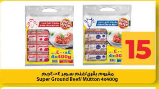 available at Lulu Hypermarket in UAE - Ras al Khaimah