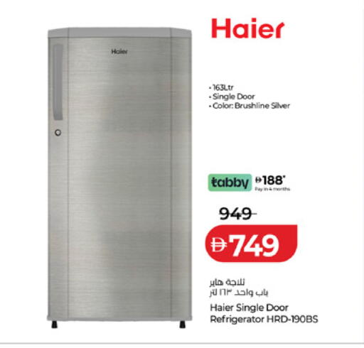 available at Lulu Hypermarket in UAE - Fujairah