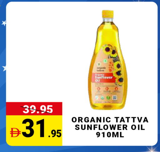 available at مدهور سوبرماركت in الإمارات العربية المتحدة , الامارات - دبي