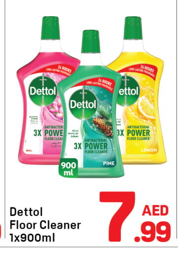 Lemon available at دي تو دي in الإمارات العربية المتحدة , الامارات - الشارقة / عجمان