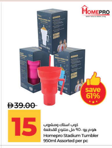 available at Lulu Hypermarket in UAE - Sharjah / Ajman