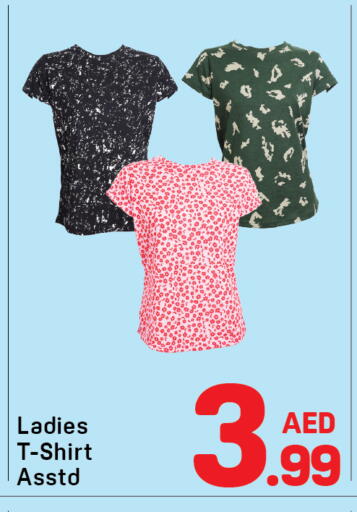 available at دي تو دي in الإمارات العربية المتحدة , الامارات - الشارقة / عجمان