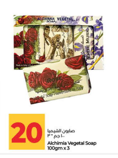 available at Lulu Hypermarket in UAE - Ras al Khaimah