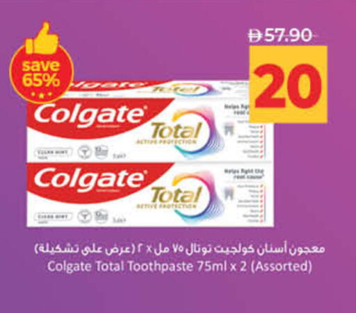 available at Lulu Hypermarket in UAE - Sharjah / Ajman