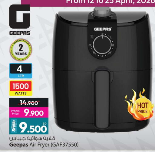 available at Ansar Gallery in Bahrain