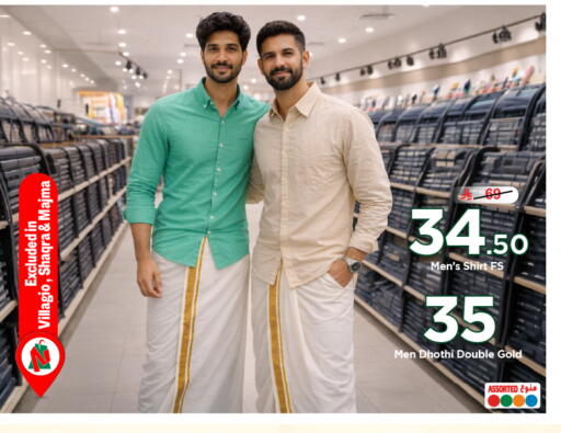 available at Nesto in KSA, Saudi Arabia, Saudi - Al-Kharj