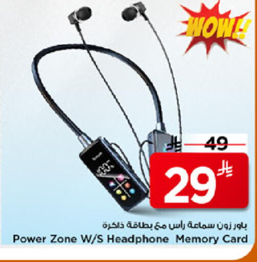 available at Mark & Save in KSA, Saudi Arabia, Saudi - Al Khobar