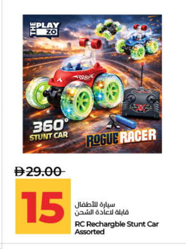 available at Lulu Hypermarket in UAE - Sharjah / Ajman