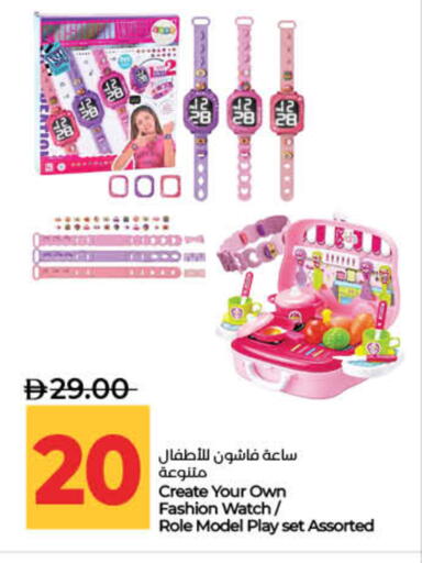 available at Lulu Hypermarket in UAE - Dubai