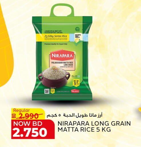 available at الجزيرة سوبرماركت in البحرين