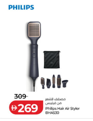 available at Lulu Hypermarket in UAE - Ras al Khaimah