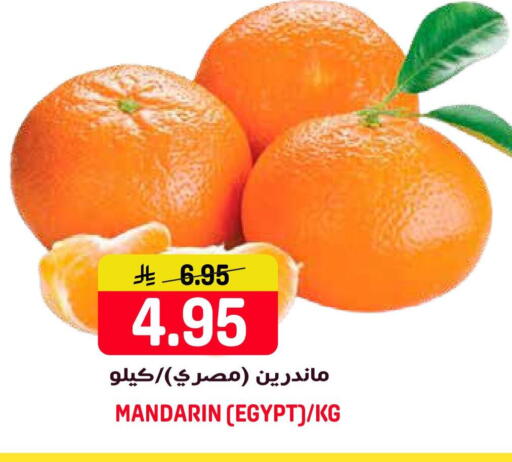 Mandarin from Egypt available at جراند هايبر in مملكة العربية السعودية, السعودية, سعودية - جدة