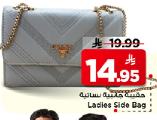 available at Mark & Save in KSA, Saudi Arabia, Saudi - Al Khobar