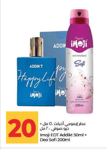 available at Lulu Hypermarket in UAE - Ras al Khaimah