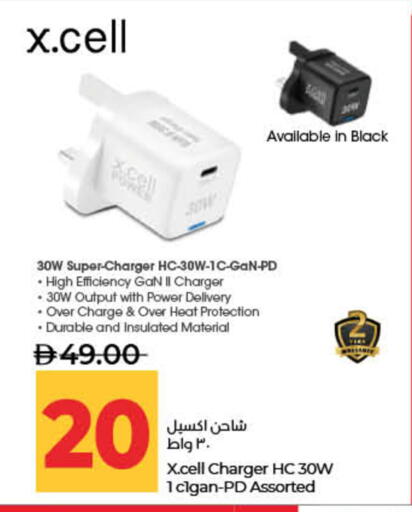 available at لولو هايبرماركت in الإمارات العربية المتحدة , الامارات - رَأْس ٱلْخَيْمَة