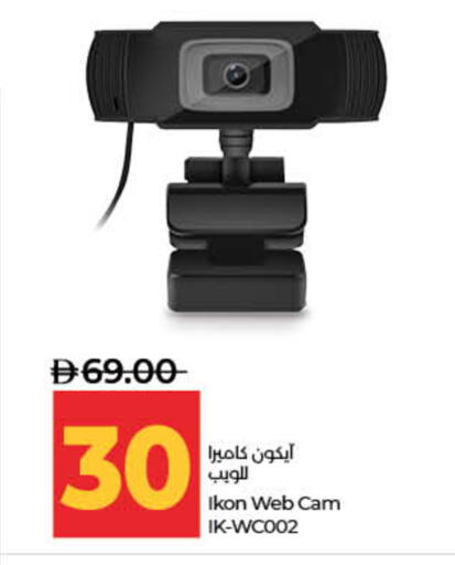 available at Lulu Hypermarket in UAE - Ras al Khaimah