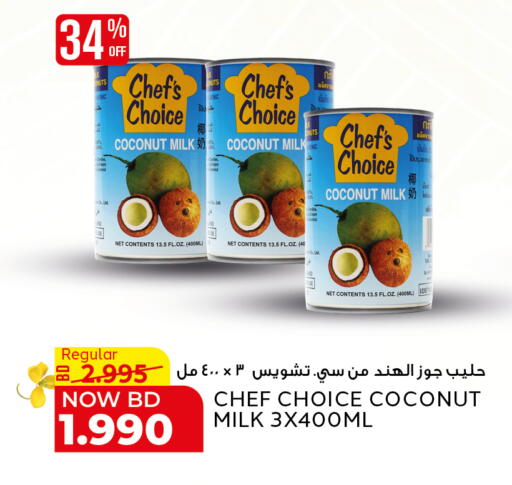 Coconut available at الجزيرة سوبرماركت in البحرين