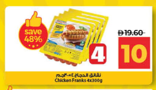 available at Lulu Hypermarket in UAE - Ras al Khaimah