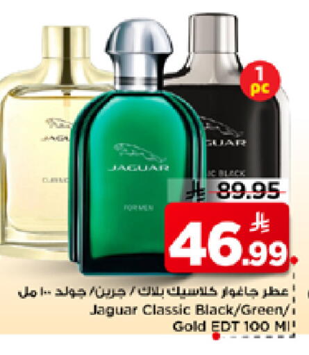 available at Mark & Save in KSA, Saudi Arabia, Saudi - Al Khobar