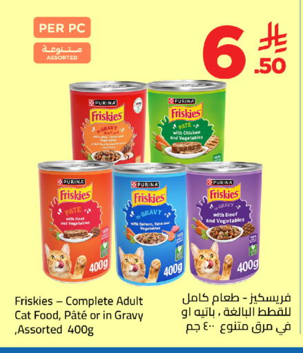 available at وهج مارت in مملكة العربية السعودية, السعودية, سعودية - جدة