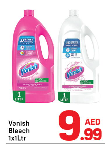 available at دي تو دي in الإمارات العربية المتحدة , الامارات - الشارقة / عجمان