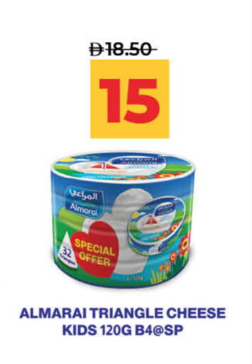 available at Lulu Hypermarket in UAE - Sharjah / Ajman