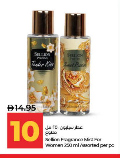available at Lulu Hypermarket in UAE - Ras al Khaimah